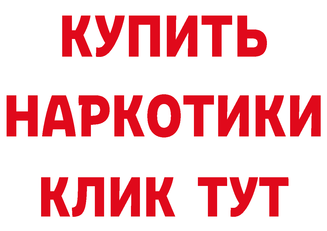 Амфетамин Розовый маркетплейс сайты даркнета кракен Южно-Сахалинск